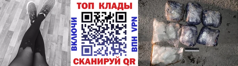 Наркота Донецк Alpha-PVP Мефедрон ГАШ Псилоцибиновые грибы COCAIN