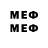 Метадон methadone Dragon Bandit