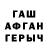 A-PVP СК КРИС Tanya Porox