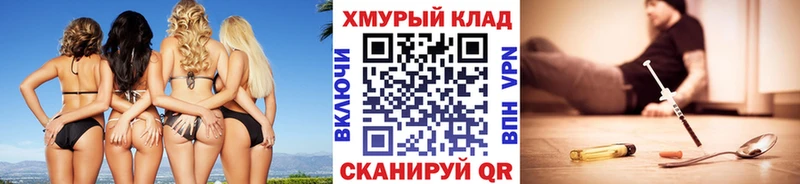 Героин гречка  Донецк 