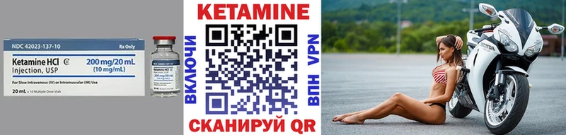 Кетамин ketamine  hydra   Донецк 