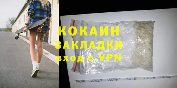 МДПВ Белокуриха