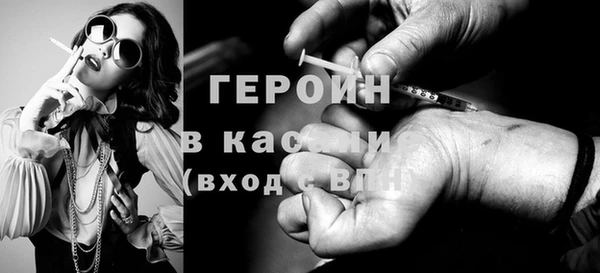 шишки Беломорск