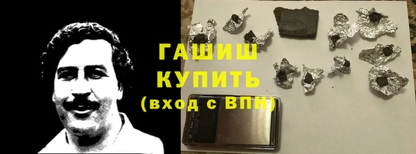 MDMA Белоозёрский
