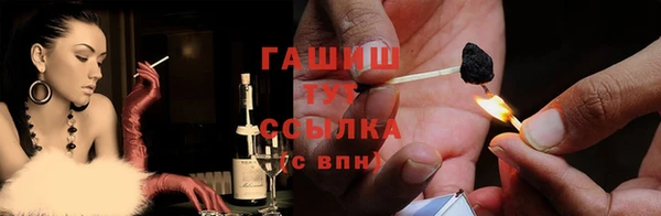 шишки Беломорск