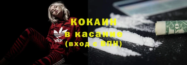 МДПВ Белокуриха