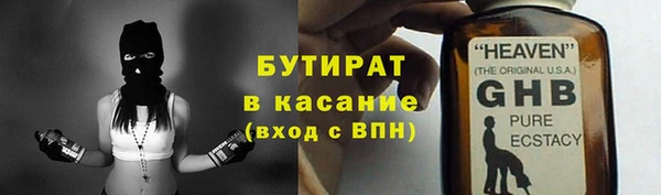 шишки Беломорск