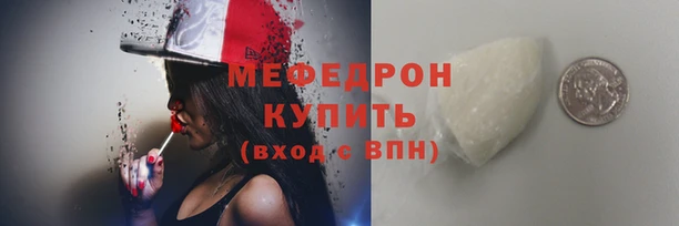 шишки Беломорск
