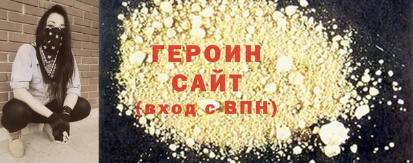 шишки Беломорск