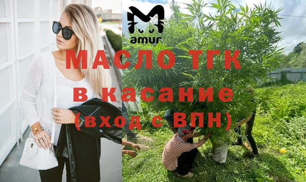 МДПВ Белокуриха