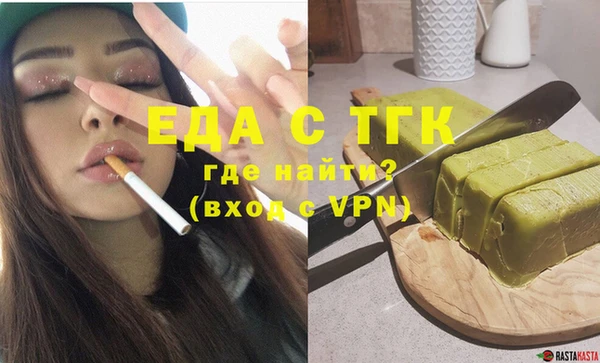 МДПВ Белокуриха