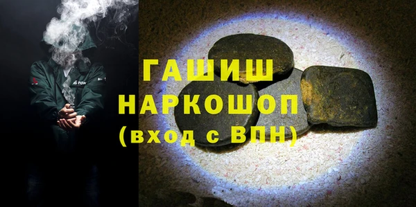 MDMA Белоозёрский