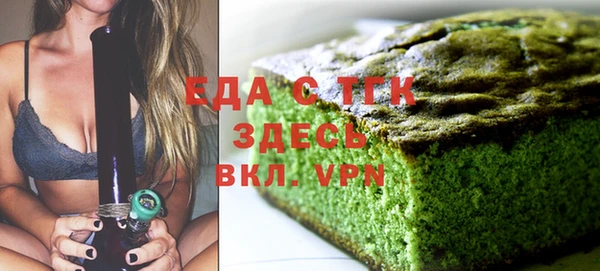 шишки Беломорск