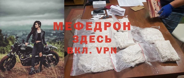 шишки Беломорск