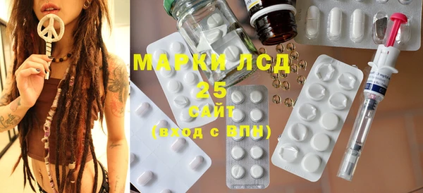 MDMA Белоозёрский