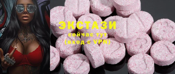 MDMA Белоозёрский