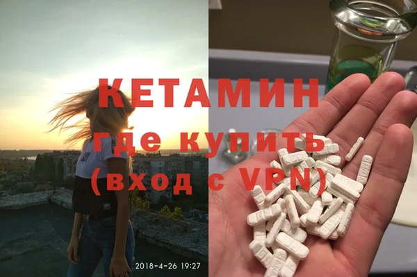 МДПВ Белокуриха