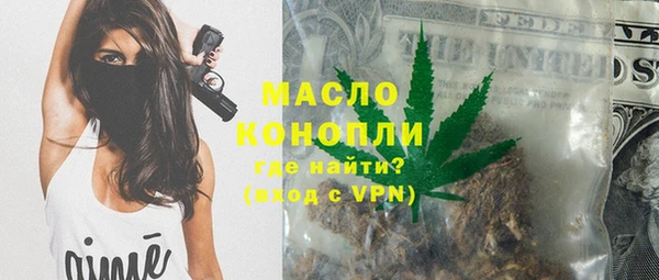 MDMA Белоозёрский