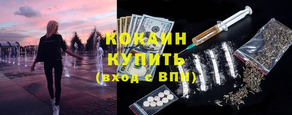 МДПВ Белокуриха