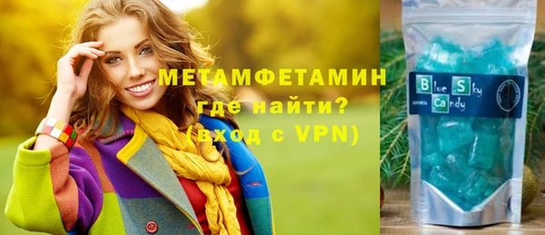 шишки Беломорск