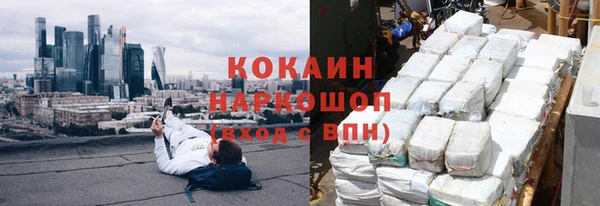 МДПВ Белокуриха