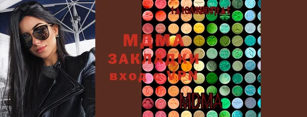 МДПВ Белокуриха