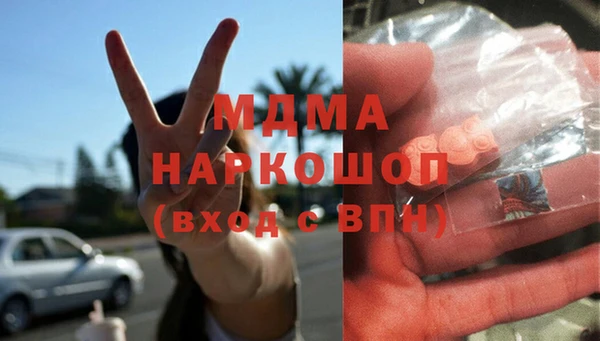 МДПВ Белокуриха
