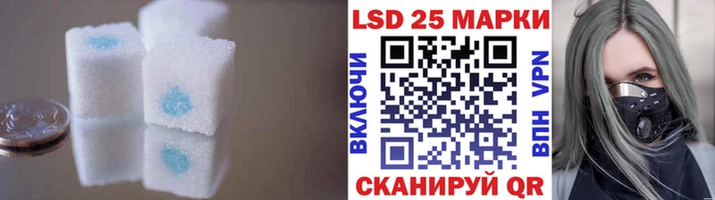 LSD-25 экстази кислота  гидра ссылка  Донецк 