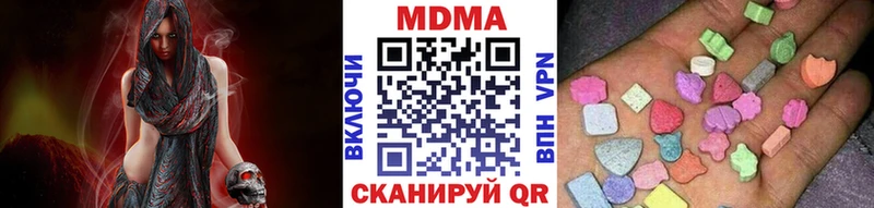 MDMA Molly  где продают наркотики  Донецк 