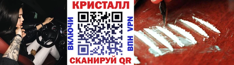 даркнет сайт  Донецк  мориарти официальный сайт  Первитин мет 