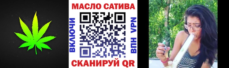 MEGA онион  Донецк  Дистиллят ТГК THC oil  наркотики 