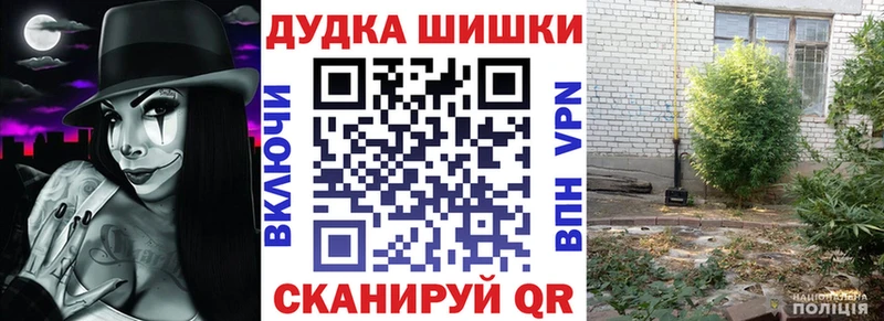 Каннабис VHQ  Донецк 